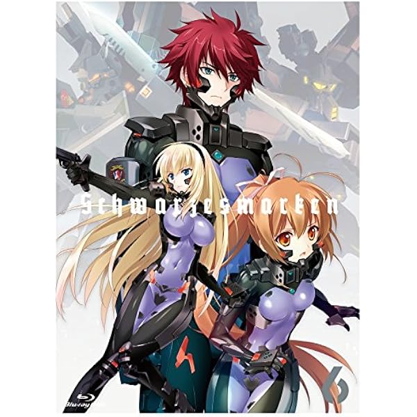 Amazon.co.jp: シュヴァルツェスマーケン 5 (初回生産限定盤) [Blu-ray